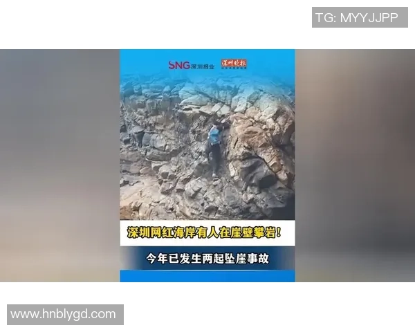 深圳攀岩队状态引发热议专家与爱好者观点大相径庭